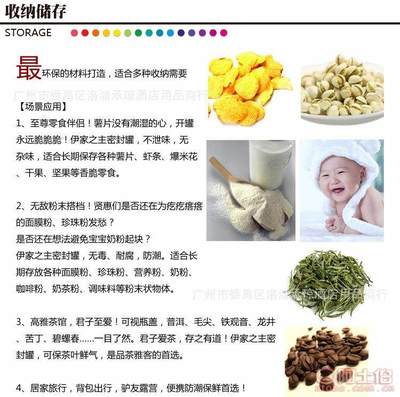 【PH厂家直销密封罐塑料密封罐珍珠奶茶粉密封罐奶粉密封罐1.9L0032】广州市番禺区洛浦承琼酒店用品商行 - 产品库