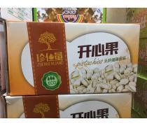 干果产品企业黄页